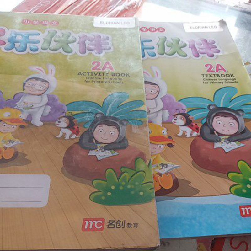 Mandarin activity book dan Textbook 2A