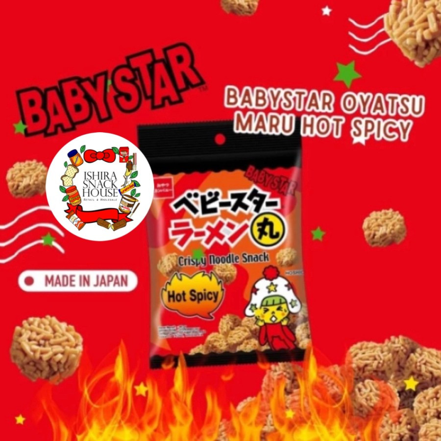 

Baby Star Oyatsu Maru Hot Spicy 60g