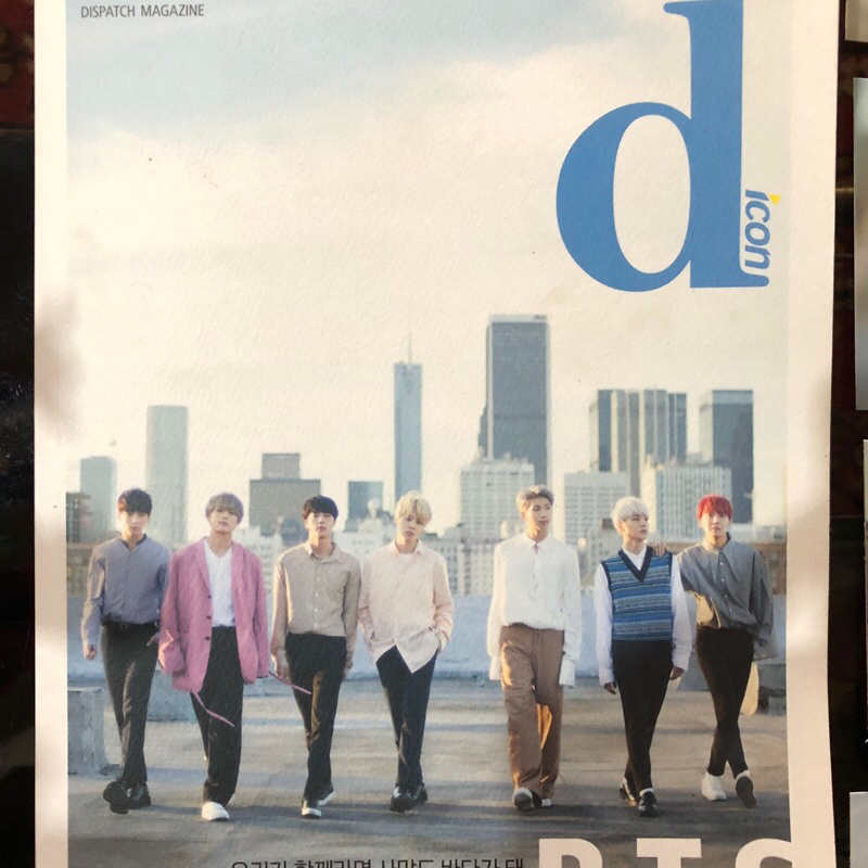 BTS Dicon Magazine