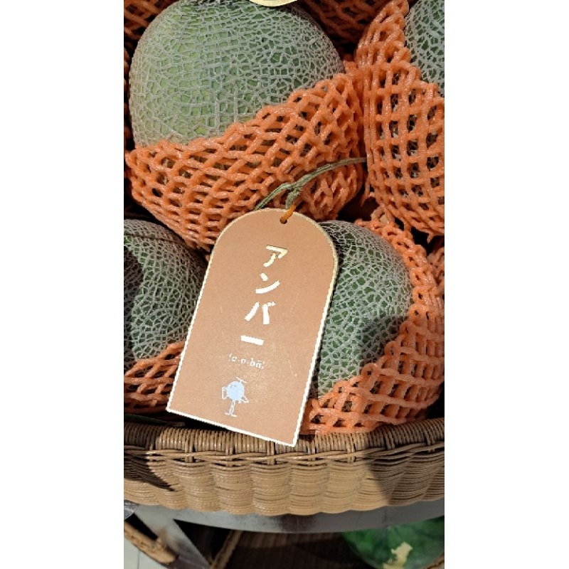 

Melon Anba Jepang Sweet Premium / Pcs
