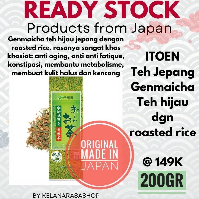 

ITO EN Japanese Green Tea with Roasted Rice Genmaicha 200gr