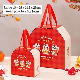 

DY PACK BOX HAMPERS SINCIA TENTENG / KOTAK HADIAH IMLEK CNYB-43