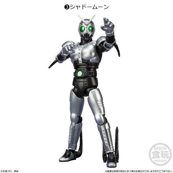 Shadow Moon Shodo-O Outsider 01 Kamen Rider Bandai Shokugan Candy Toy