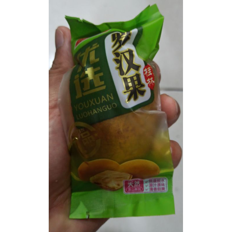 

Lo han kuo Premium / Lohankuo Gold / Lo Han Kuo Chrysanthemum / Lohankuo Kuning Teh Bunga Matahari