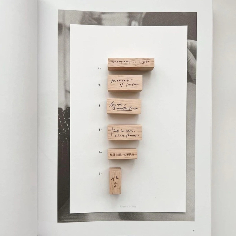 

SOM x PC Celebrate Rubber Stamp