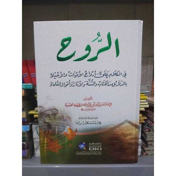 Ar Ruh DKI Beirut Kertas Putih | Arruh DKI Kertas Putih
