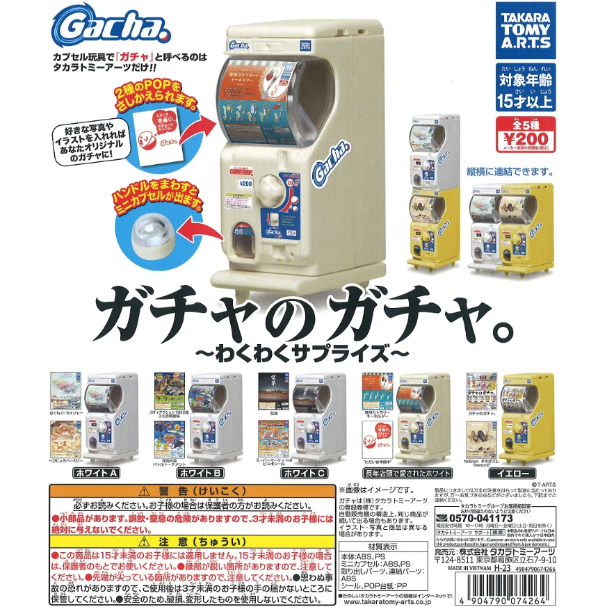 Gacha Takara Tomy - Gashapon Machine / Capsule Toys