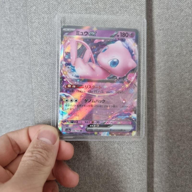 Kartu Pokemon Mew EX 076/190 RR Original Japan