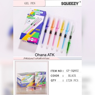 

( 1 Pack ) Gel Pen Squeezy GP-SQ802 / Pulpen / Bolpoin Transparan