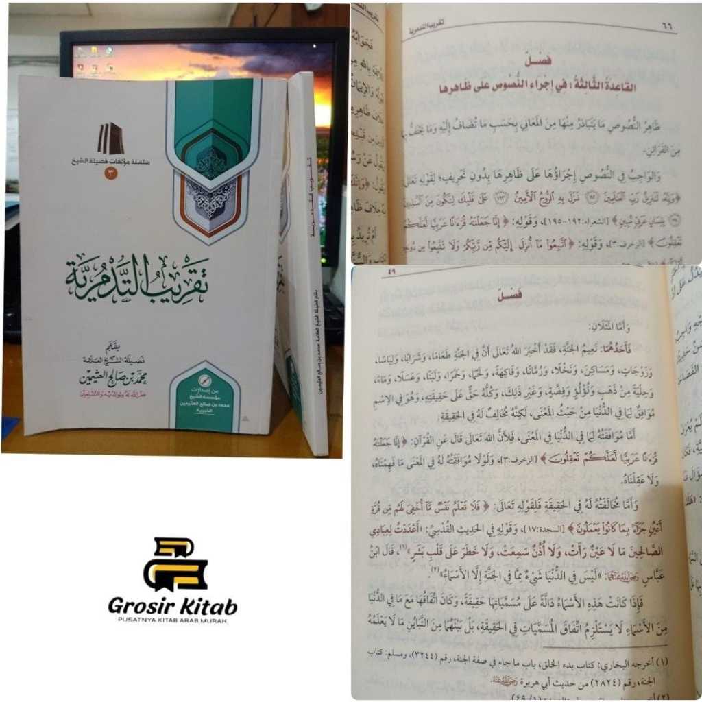 MATAN TAQRIB TADMURIYYAH MUASSASAH SYAIKH UTSAIMIN SAUDI