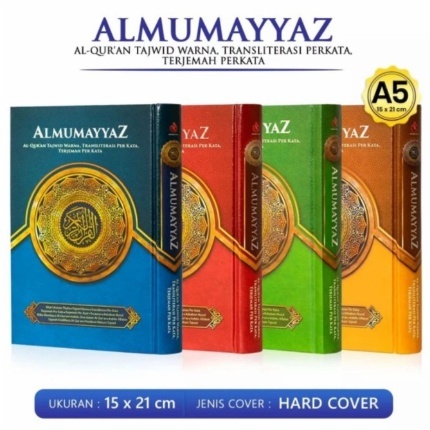 Kitab Al Quran Al-Mumayyaz (A5) - Alquran
