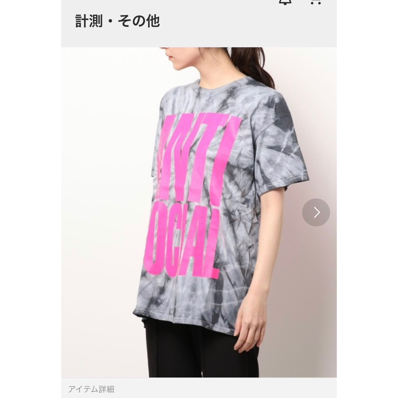 ASSC T shirt 100% Original (Used)