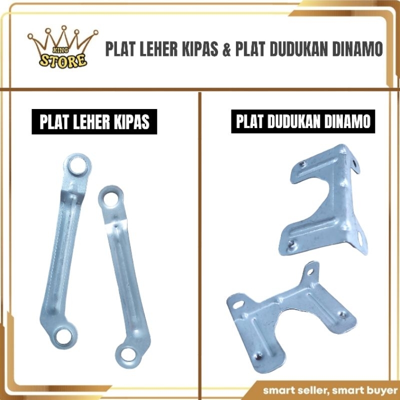 Plat Leher Kipas Angin Umum / Plat Besi Dudukan Dinamo Rotari