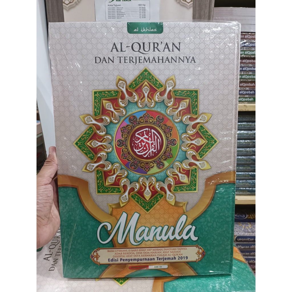 Alquran Terjemah untuk MANULA/ukuran A3 (jumbo)
