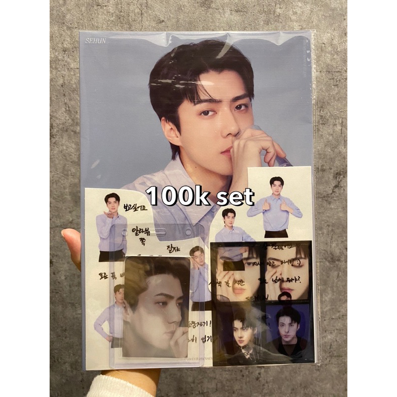 SEHUN PHOTOCARD
