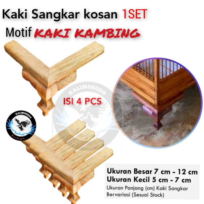 Kaki Sangkar motif kaki kambing kaki sangkar kayu jati ukuran besar dan kecil 1set 4 pcs