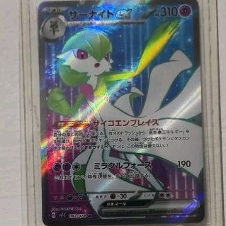 Kartu Pokemon Jepang