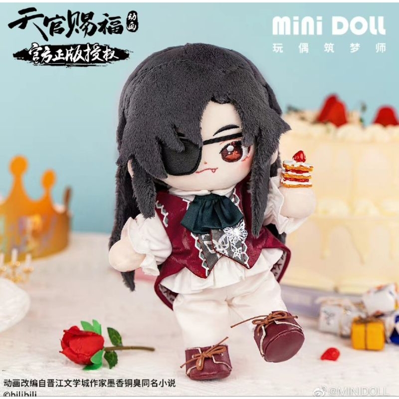 Minidoll X TGCF Heaven Official's Blessing Hua Cheng 20cm Doll Birthday Clothes Outfit