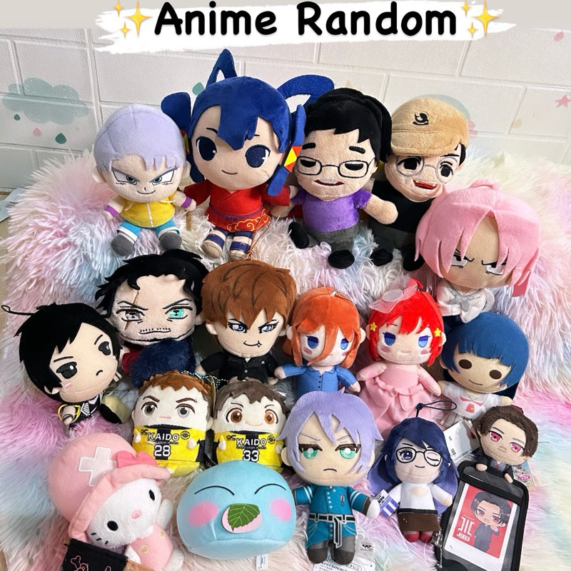 Boneka Anime Random | hypemic | Dragonball | Aoshi Dll plush