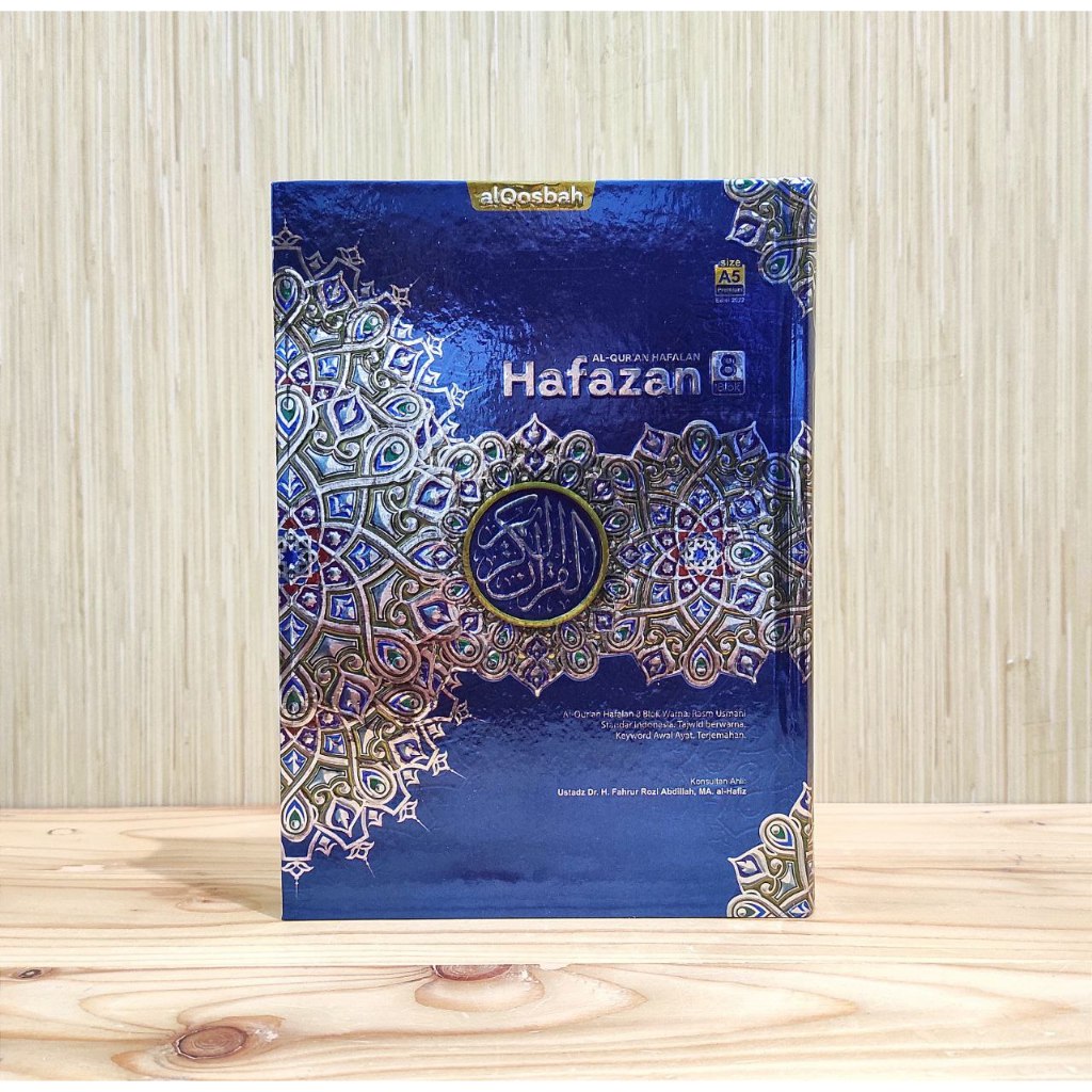[PE] AL-QURAN HAFAZAN 8 BLOK METALLIZING
