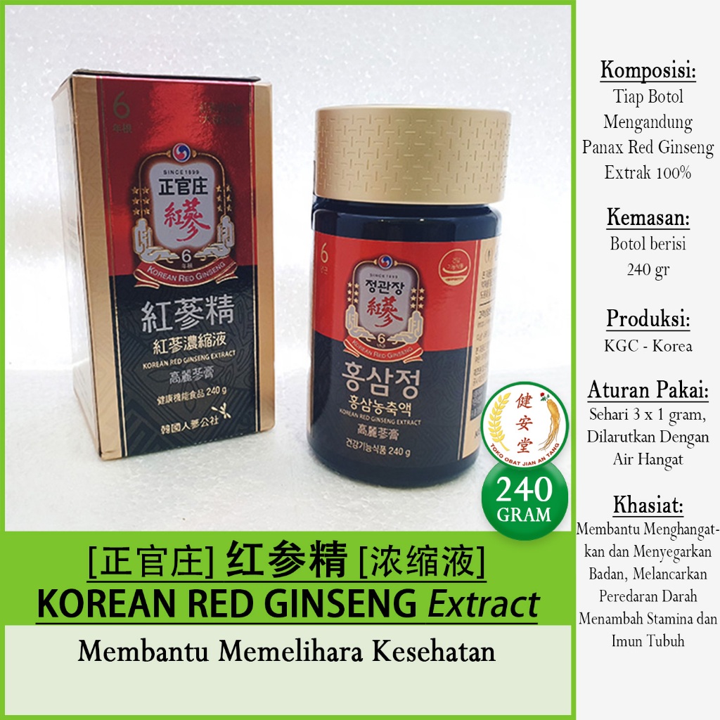 

KOREAN RED GINSENG Extract [正宫庄 红参粉 浓缩液] u.Stamina dan Daya Tahan Tubuh