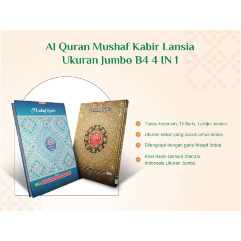 AL QURAN Besar MUSHAF KABIR Ukuran A3 – CORDOBA