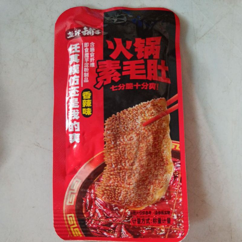 

Huoguosumaodu babat vegetarian