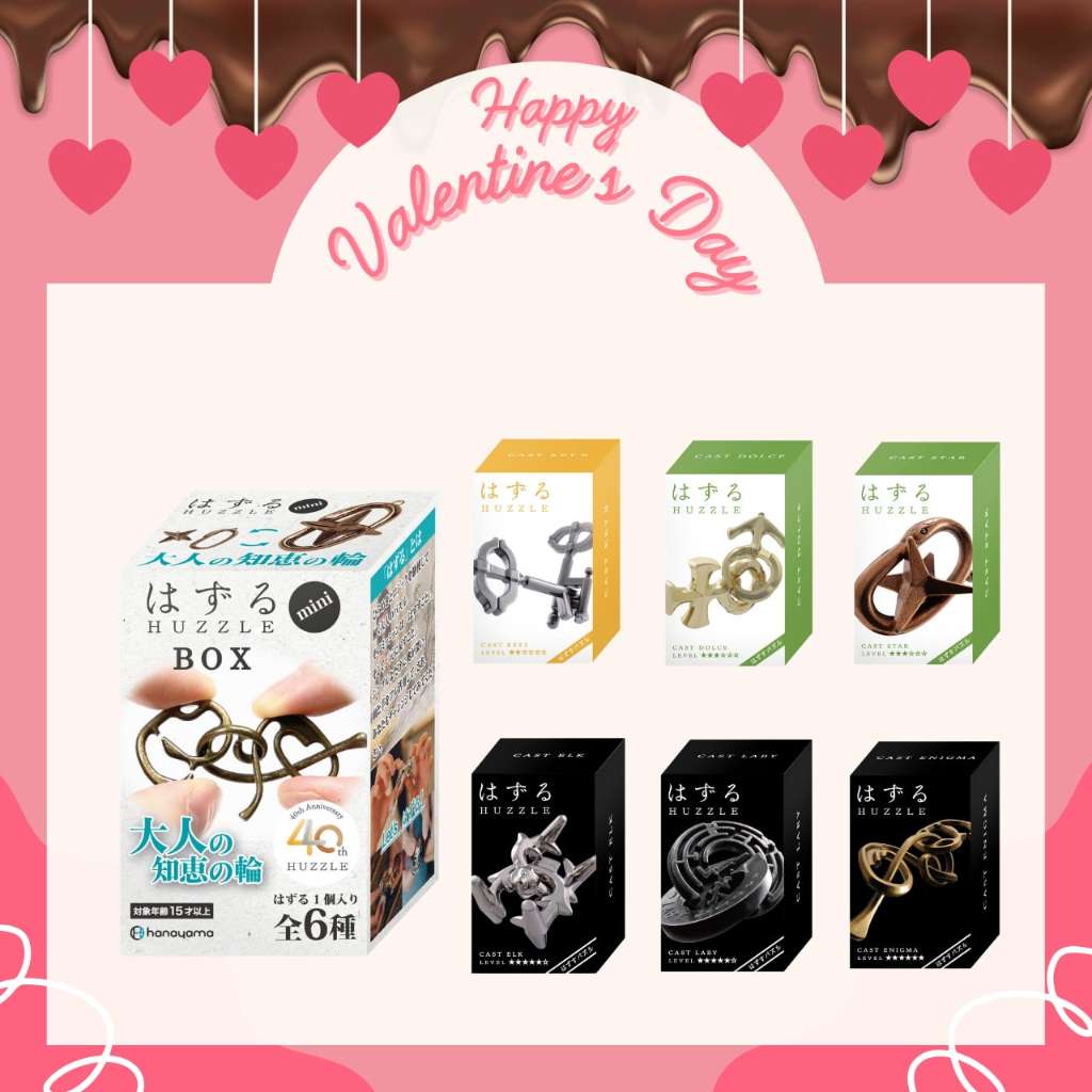 Huzzle Mini Box Hanayama 3D Cast Puzzle Gashapon Gacha