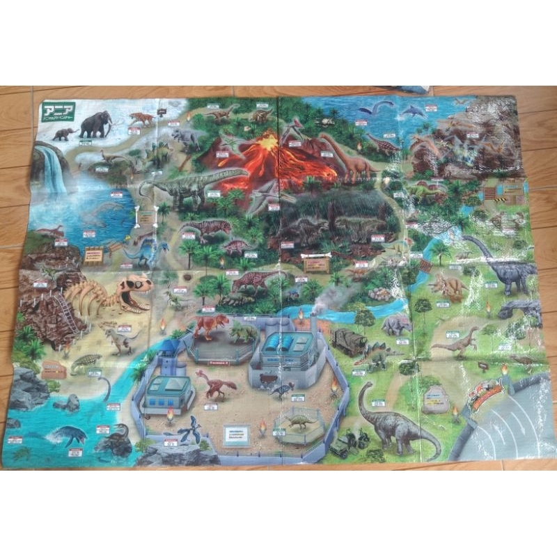 karpet dino preloved