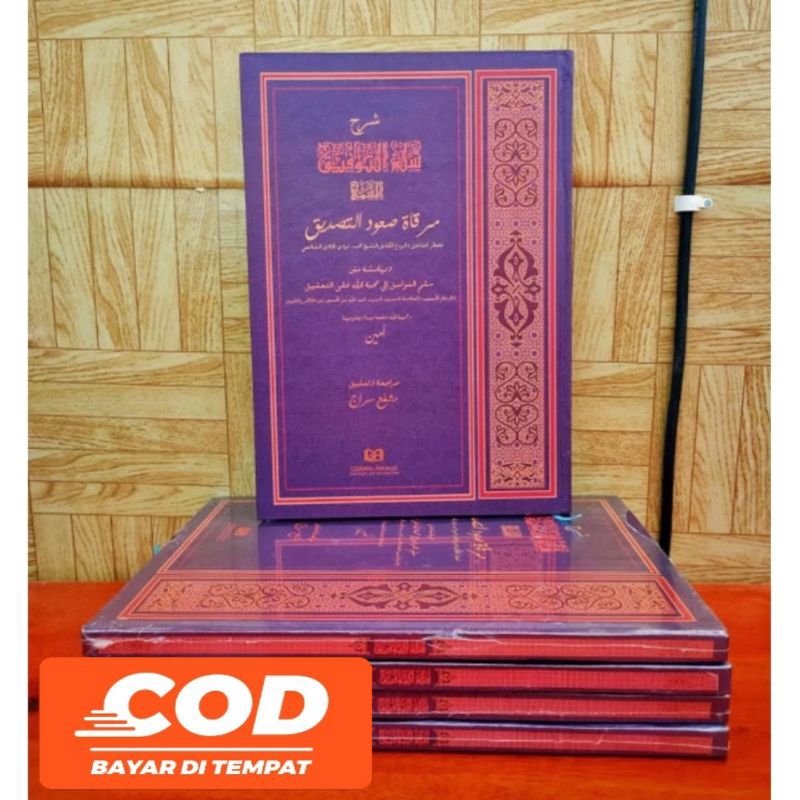 

kitab Syarah sulam Taufiq kosongan hard cover