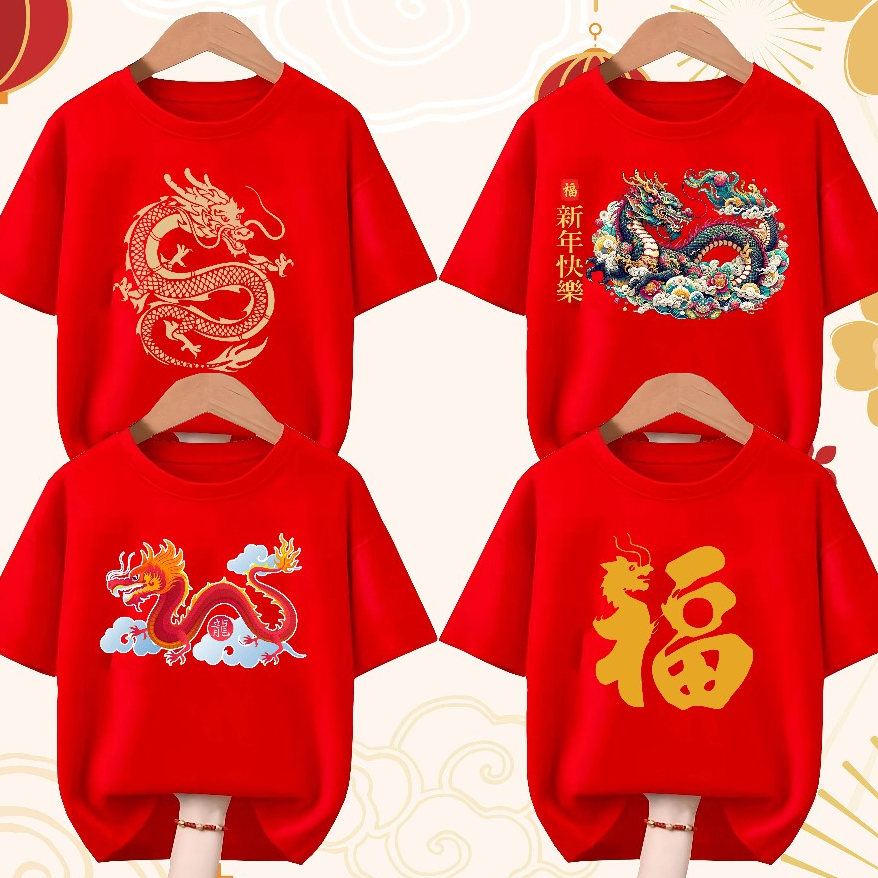 LUVclothing Dewasa Kaos Baju Imlek Tahun Baru China Sincia 2024 Fu Xi  shio Naga Dragon Unisex (Pria