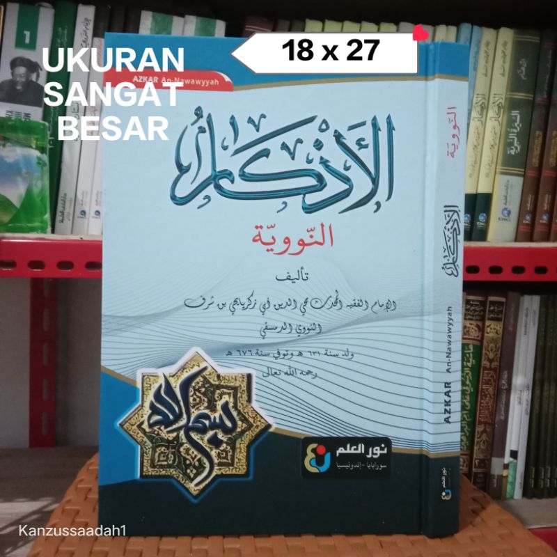 Kitab Al Adzkar Nawawi Ukuran Besar 18x27 Nurul Ilmi