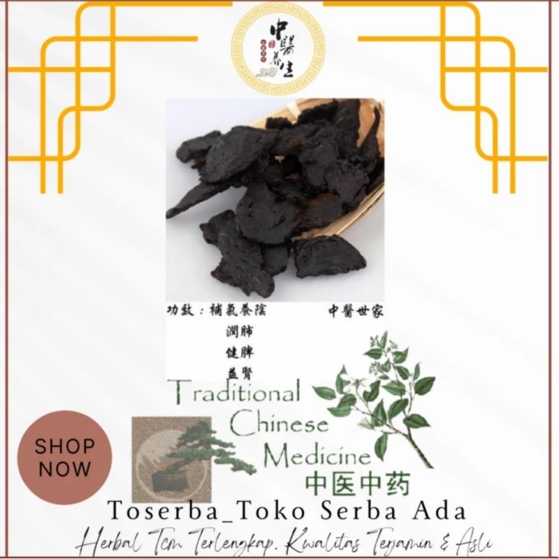

600gr Herbal Da Huang Jing 大黄精 Manyflower Solomonseal Rhizome Grade