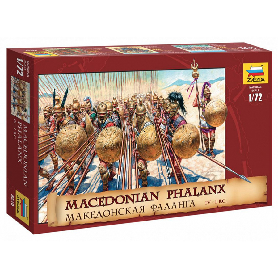 Figure Macedonian phalanx Skala 1:72 Zvezda