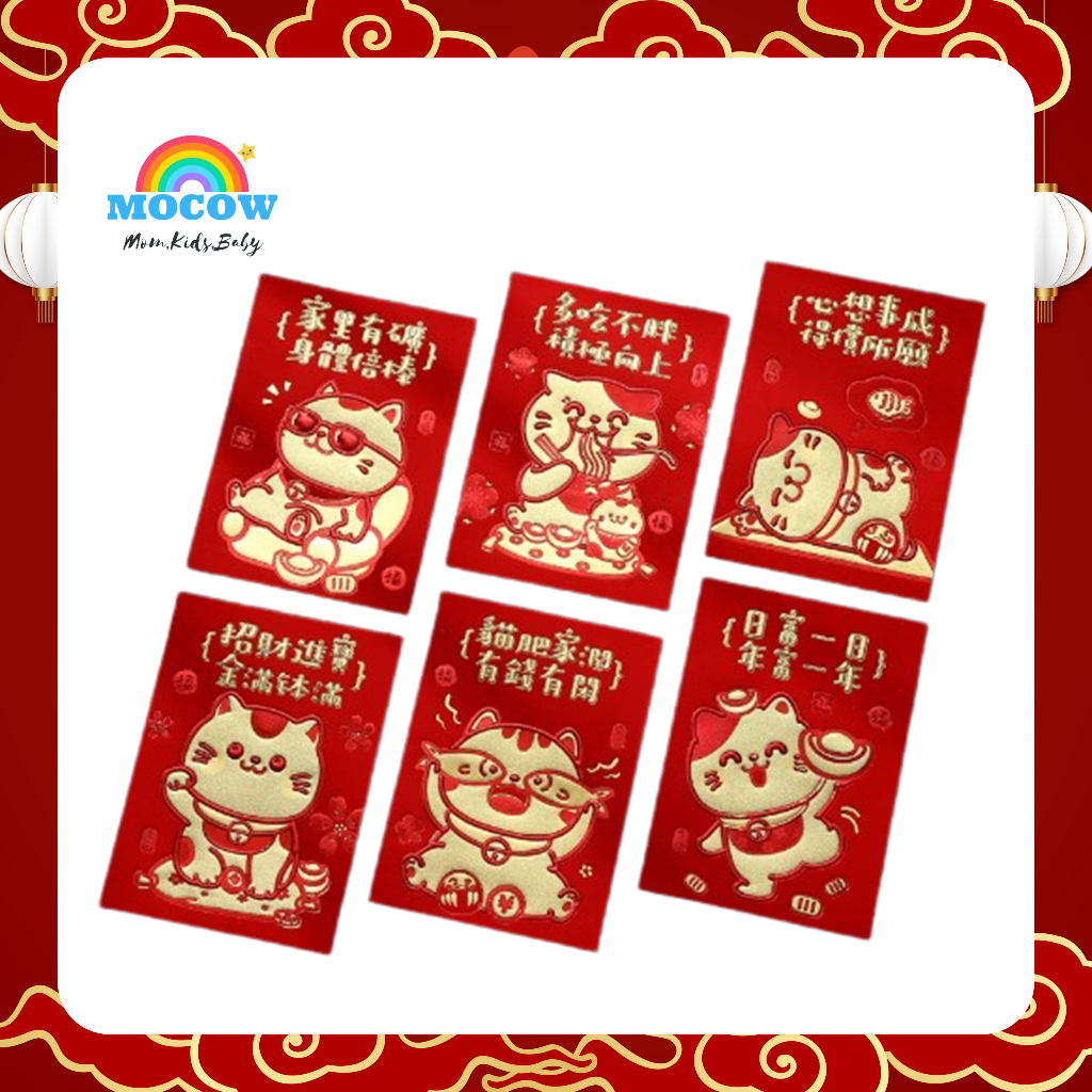 

ANGPAU 3D / TO2-17007 / ANGPAU IMLEK KARAKTER / CUTE KUCING IMLEK 2024