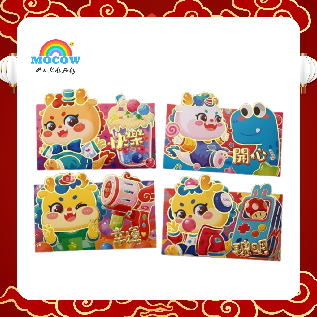 

ANGPAU 3D / TO2-29007 / ANGPAU IMLEK KARAKTER / CUTE BABY ANIMAL IMLEK 2024