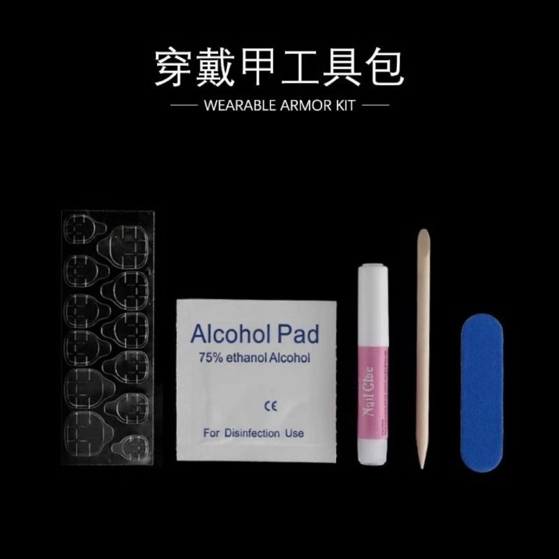 Toolkit Kuku Palsu Lem Gel 5Pcs/Set Toolkit Nail Art Berisi 1 Lembar Lem + 1 Kikir Kuku + 1 Stick Ka