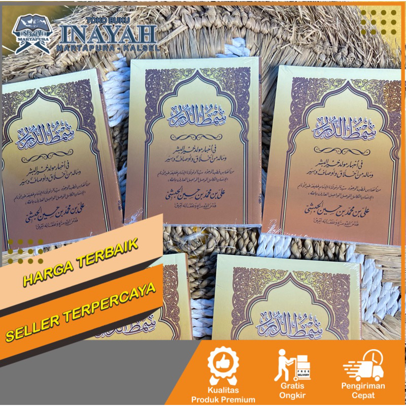 Habsyi Solo Coklat / Simtudduror Solo / Maulid Lengkap Masjid Riyadh Solo