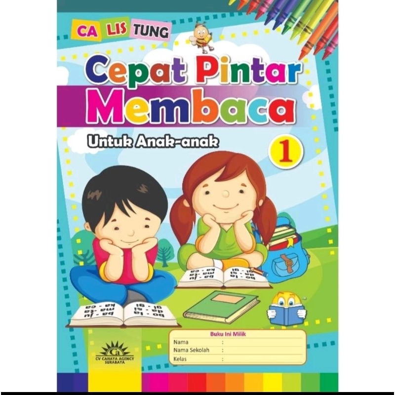 buku pintar membaca jilid 1&2/buku membaca PAUD-TK