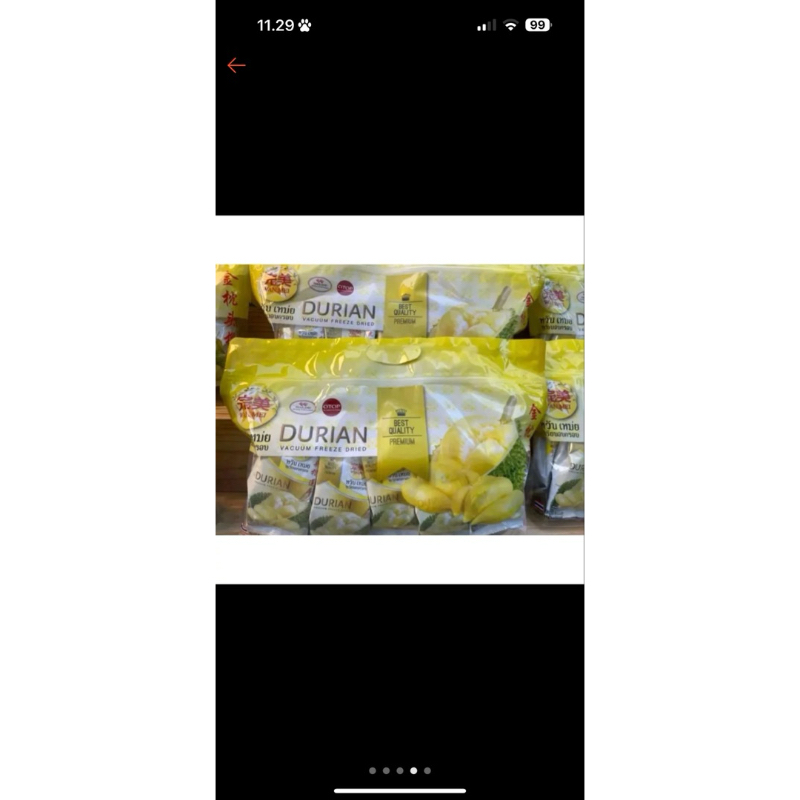 

Wan Mei Durian Freeze Dried