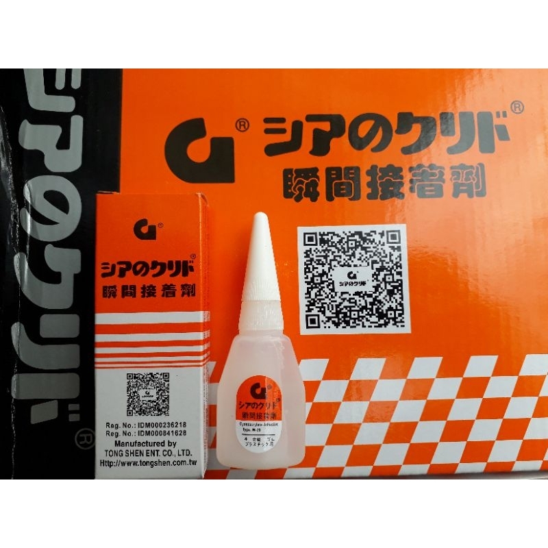 

Lem G ORIGINAL Botol lebih besar