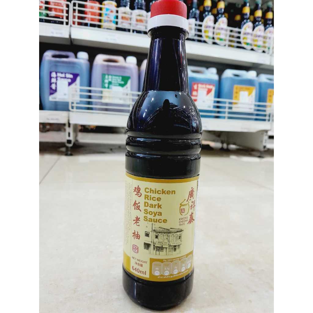 

KCT Kwong Cheong Thye Chicken Rice Dark Soya Sauce 640ml