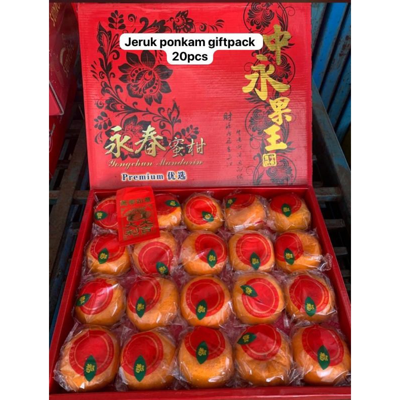 jeruk ponkam giftpack edisi imlek 20 pcs/box