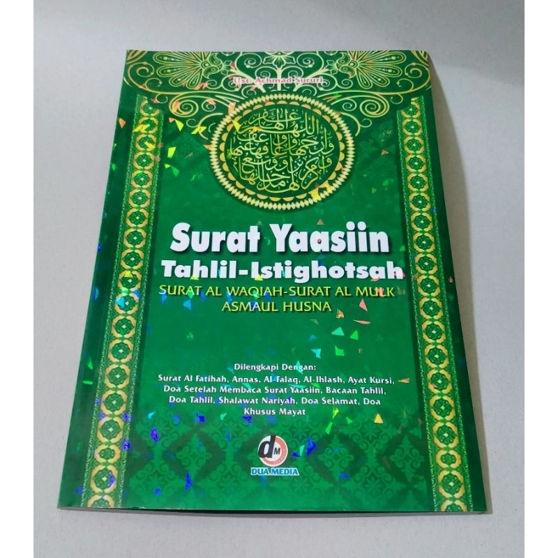 

Surah yasin ukuran 15x17