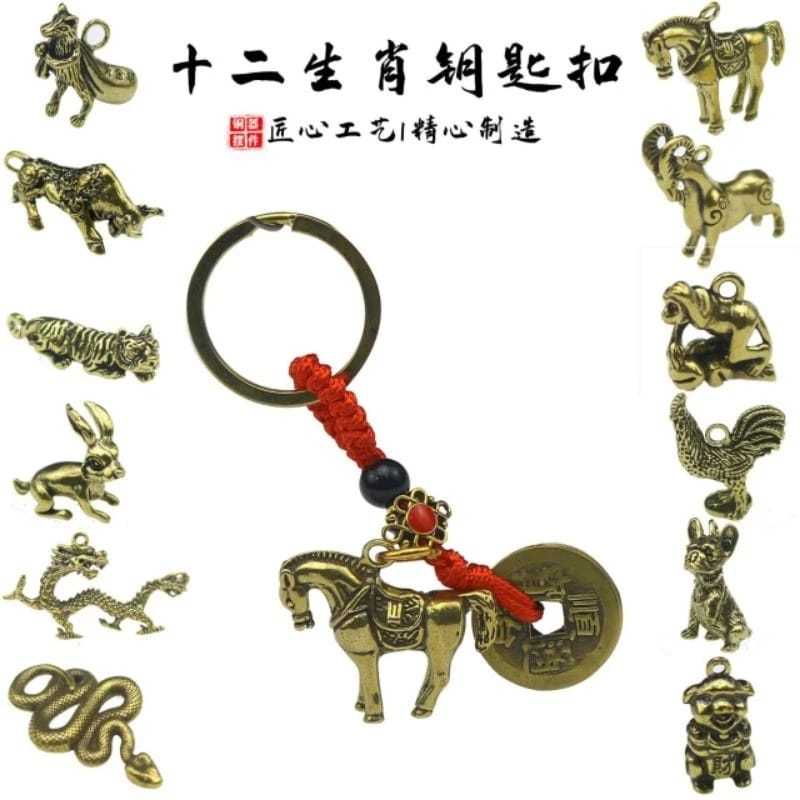 GANTUNGAN KUNCI 12 SHIO ZODIAK ZODIAC KOIN