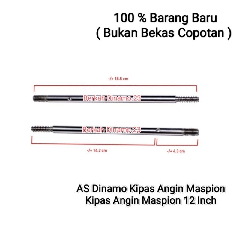 As Dinamo Kipas Angin Maspion 12 Inch / As Rotor