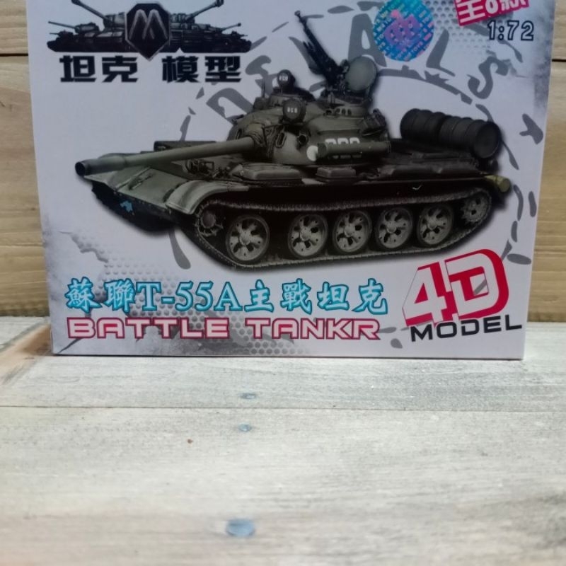 diorama replika miniatur tank t- 55 battle tank diorama gundam