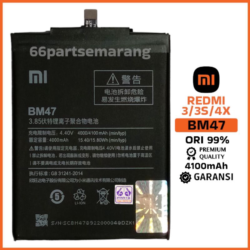 Baterai Batre Batu Battery BM47 Redmi 3 / 3s / 4x Copotan