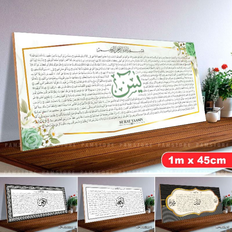 Surat Yasin / Al-mulk / Arrahman /Al- Waqiah Kaligrafi Hiasan Dinding Home Decor