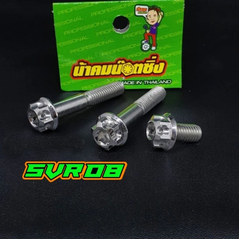 baut oli gardan pcx cbu gardan vario 125 vario 150  model compayu original thailand